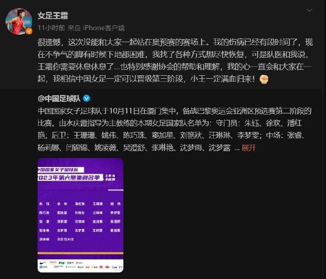积分榜上，先赛的米兰距尤文3分，距榜首国米5分。
